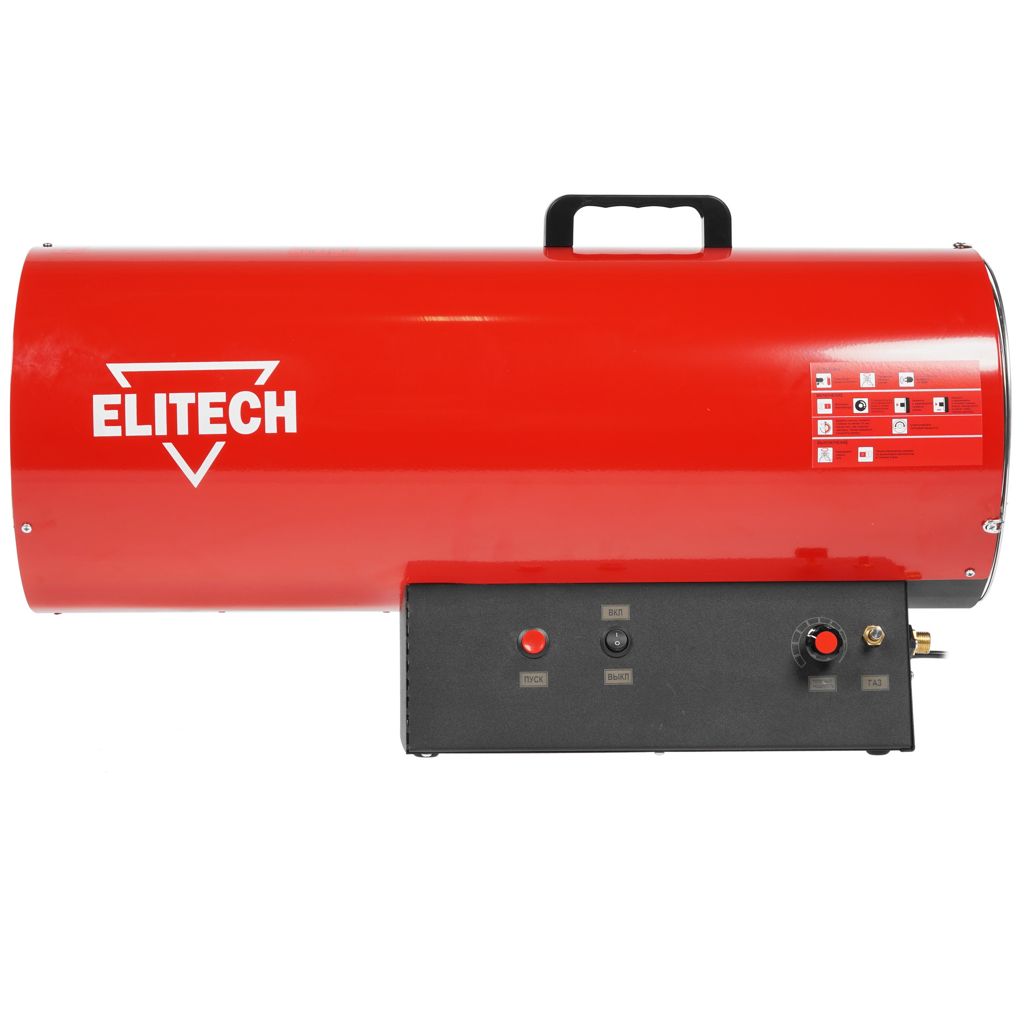 1070490 Тепловая пушка газовая Elitech ТП 50ГБ STDN-0050118 - Вид №2