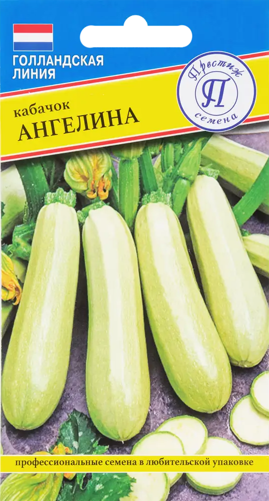 Семена кабачка «Ангелина» F1 от ПРЕСТИЖ СЕМЕНА — ранний урожайный гибрид 83227202