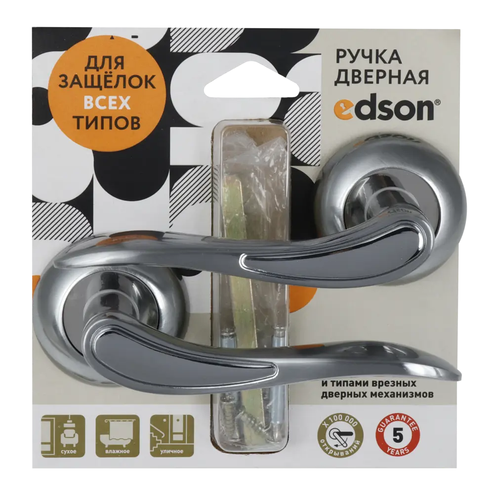 EDSON Дверные ручки EDS-44Н-R1 матовый хром для межкомнатных дверей 85168429 STLM-0898784 - Вид №2