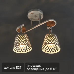 Люстра потолочная Семь огней Карел 2 лампы, 6 м², цвет белый