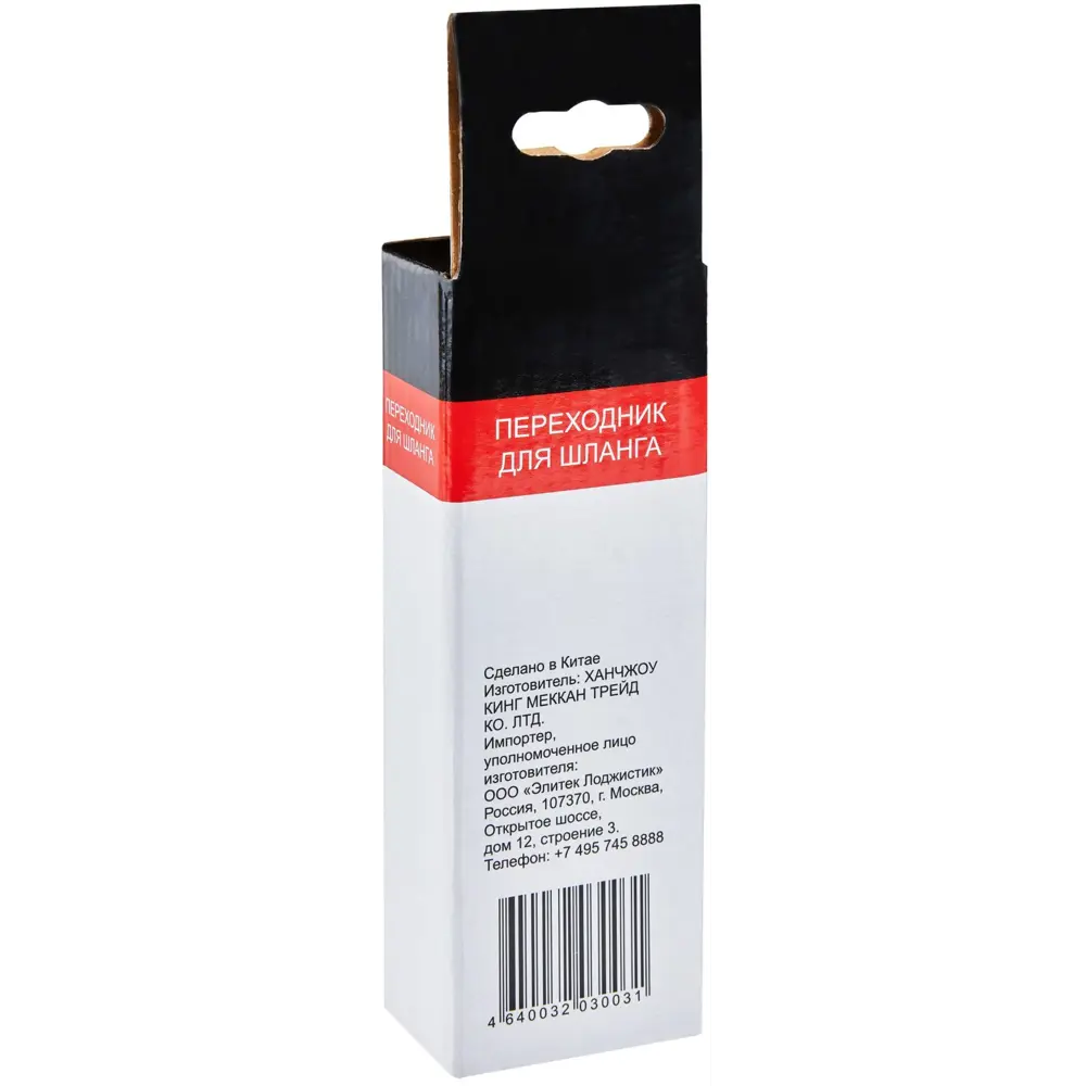 Переходник Santreyd STLM-1373578 для шланга минимойки 89400256  - Вид №8