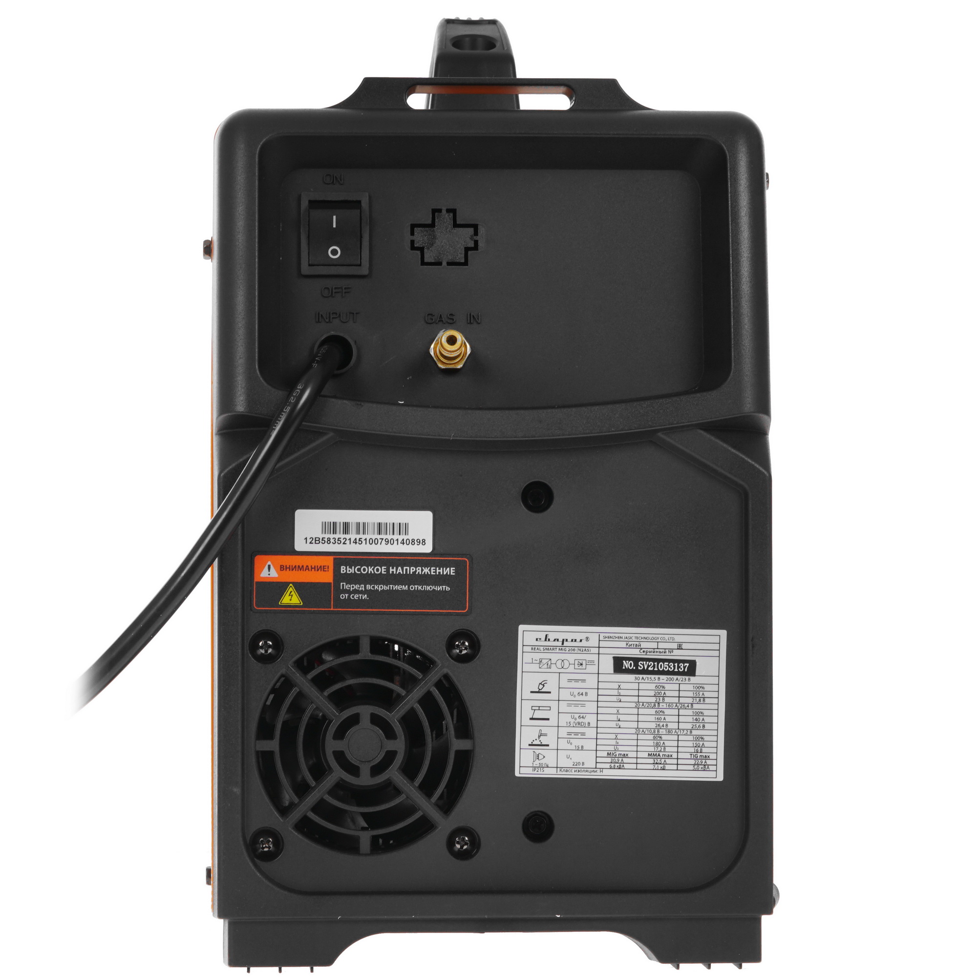 Сварочный аппарат Сварог REAL SMART MIG 200 (N2A5) 5317677 STDN-0030686 - Вид №4