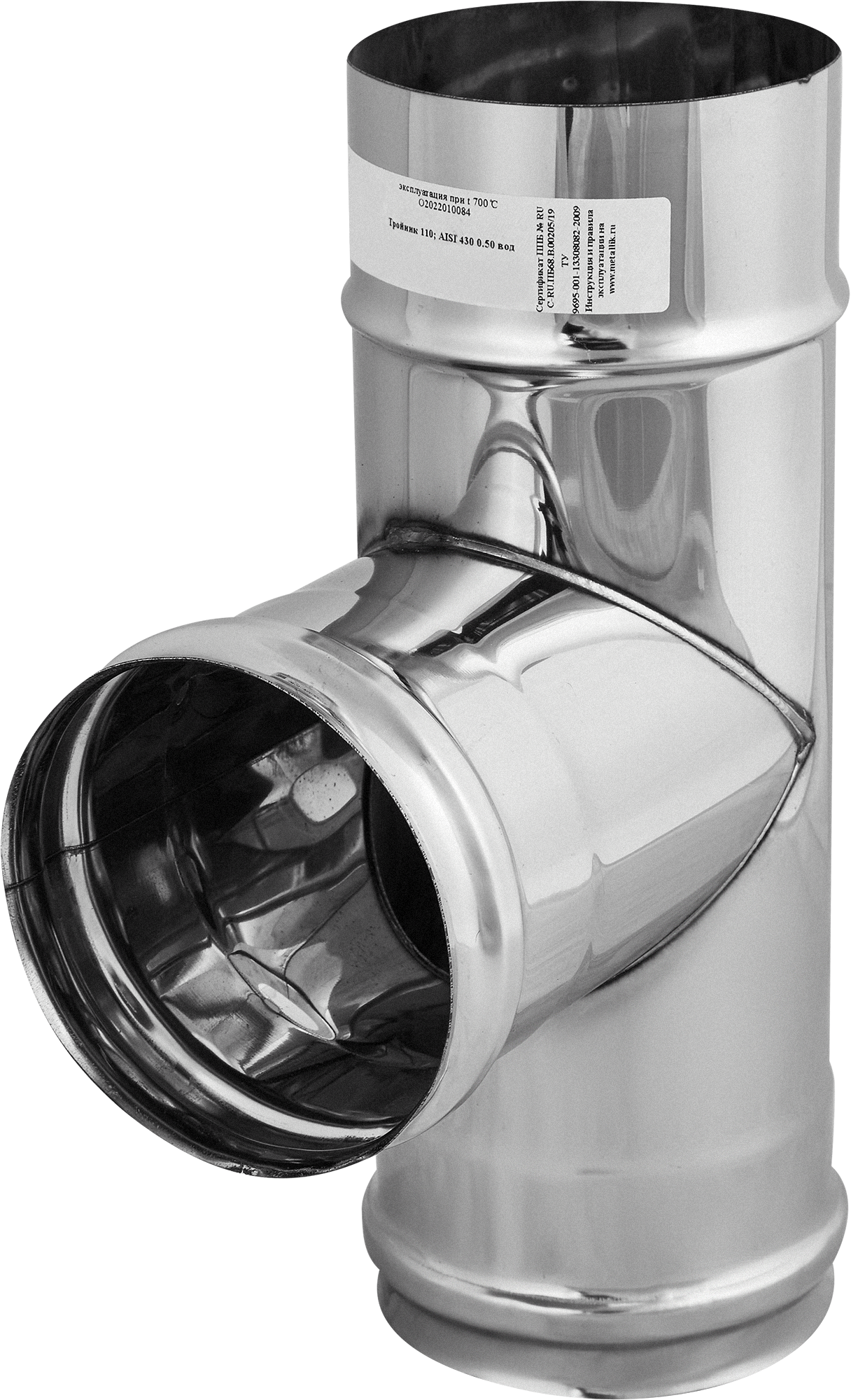 Тройник дымоходный 90° 110 мм из нержавеющей стали Santreyd 84953929 STLM-0057342