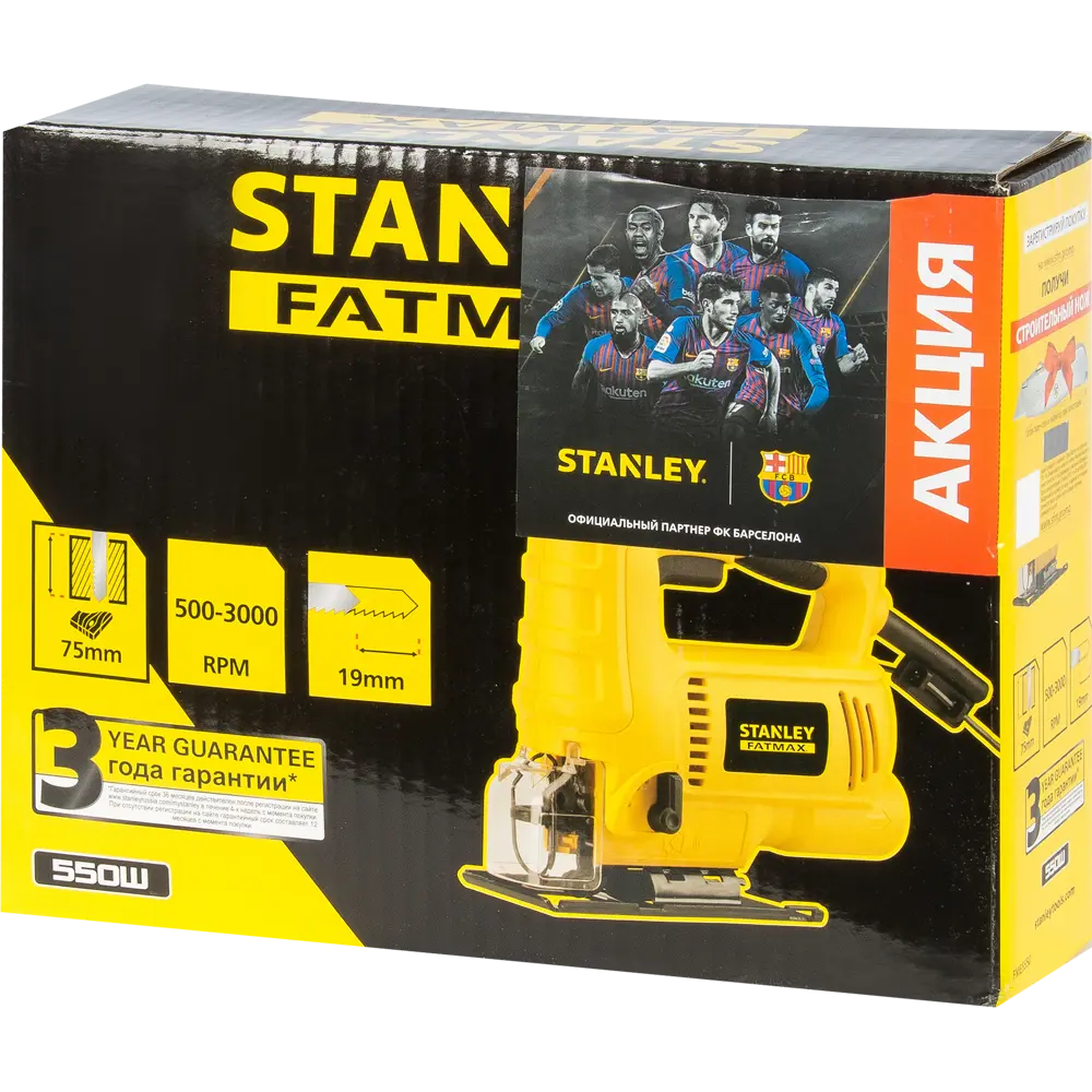 Лобзик Stanley Fatmax FMES550, 550 Вт STLM-2188613 - Вид №7
