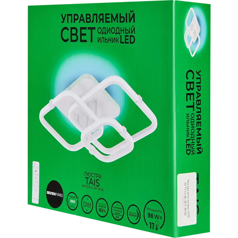 Семь Огней — Умная светодиодная люстра с RGB-подсветкой и дистанционным управлением 89360454 STLM-1475993 - Вид №12