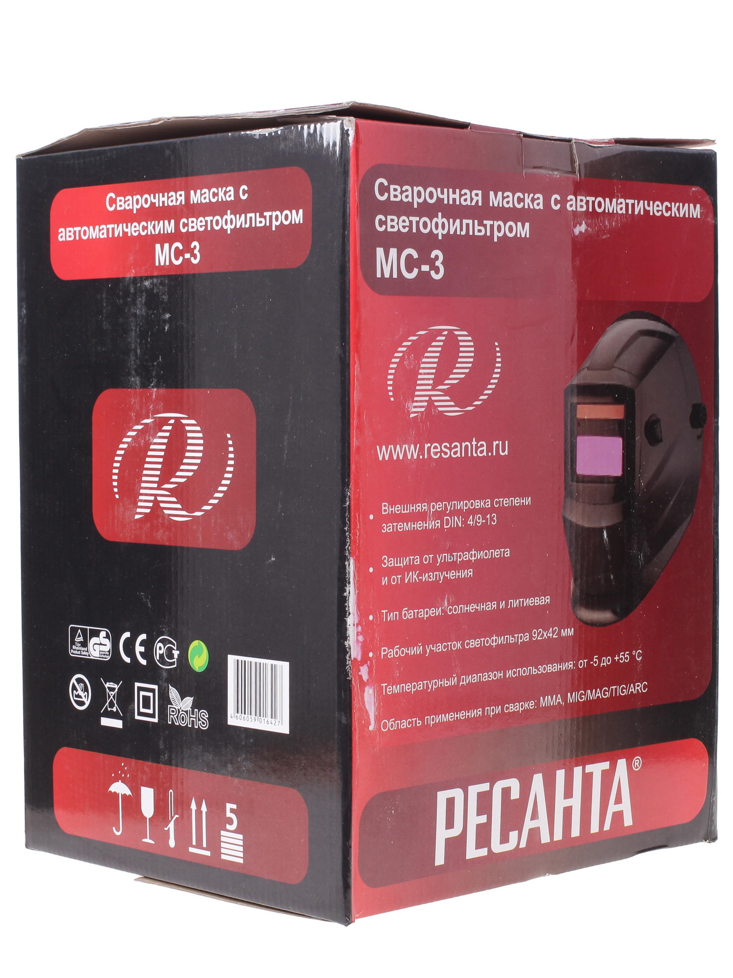 Маска сварочная Ресанта МС-3 65/15 6717375 STDN-0058123 - Вид №8