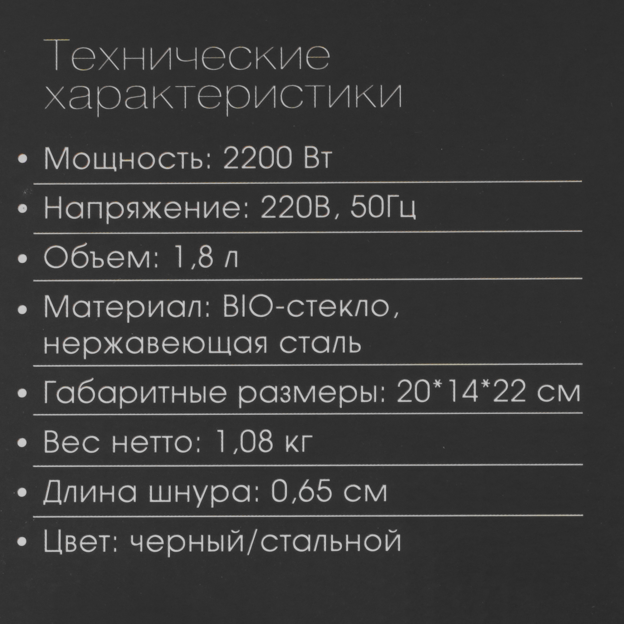 9216776 Электрочайник VLK Siena-6565 серебристый STDN-0108063 - Вид №7