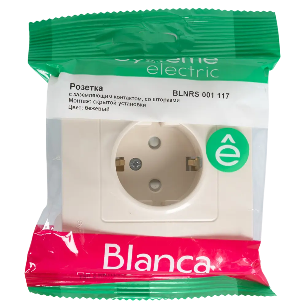 Розетка встраиваемая Systeme Electric Blanca с заземлением со шторками 16 А цвет бежевый STLM-2174058 - Вид №5