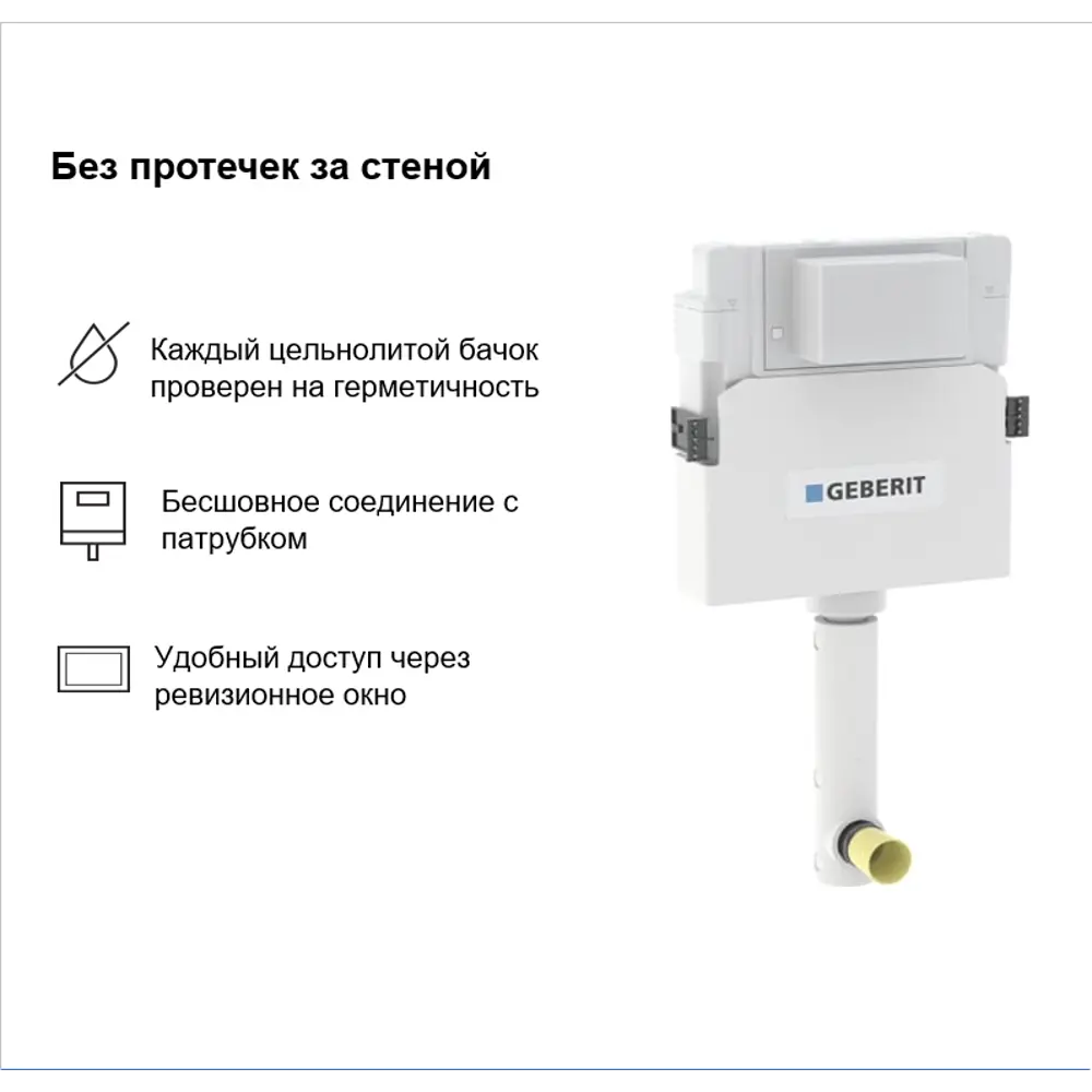 Комплект инсталляции Geberit Alpha с безободковым унитазом Moneron клавиша Geberit Alpha чёрная STLM-2008424 - Вид №5