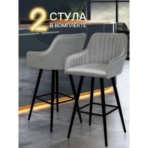 91914347 Барный стул Ami Босс 2 шт 53.5x100.5x56 см цвет светло-серый STLM-1517453
