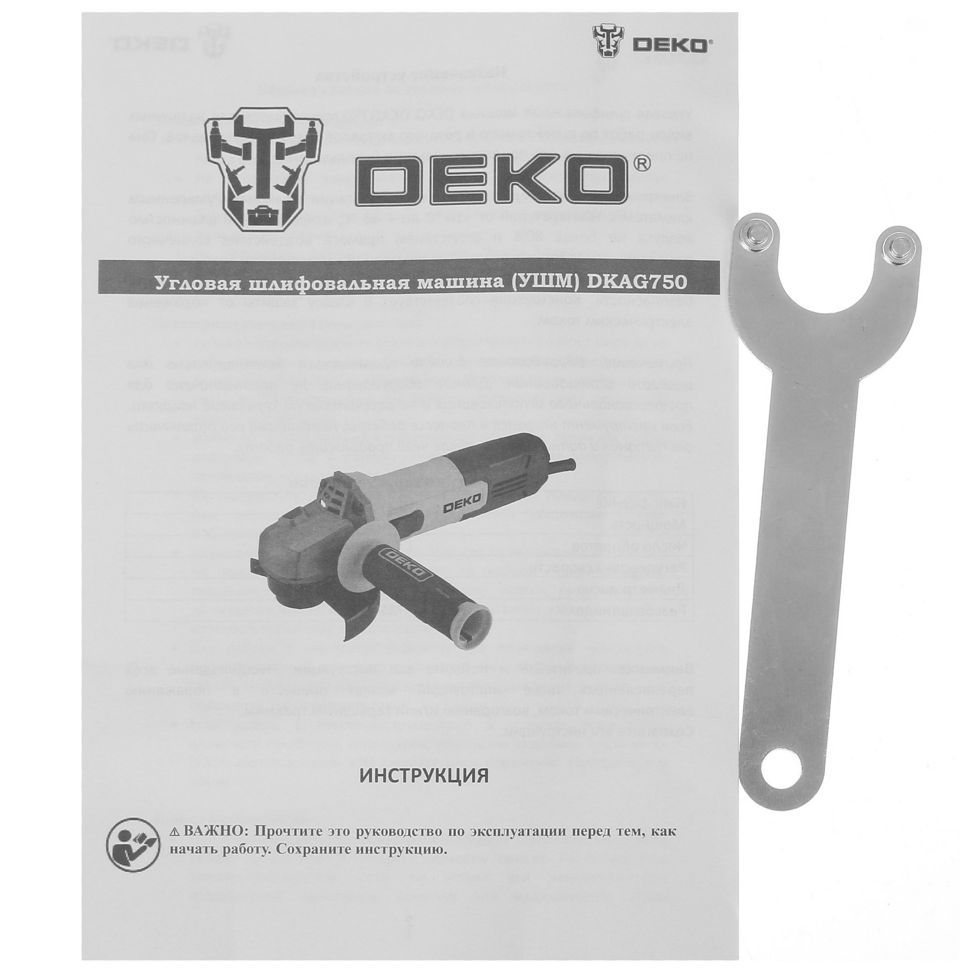 Углошлифовальная машина (УШМ) DEKO DKAG750 5304343 STDN-0028022 - Вид №7