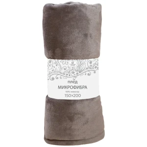 Плед 150x200 см микрофибра цвет серо-бежевый