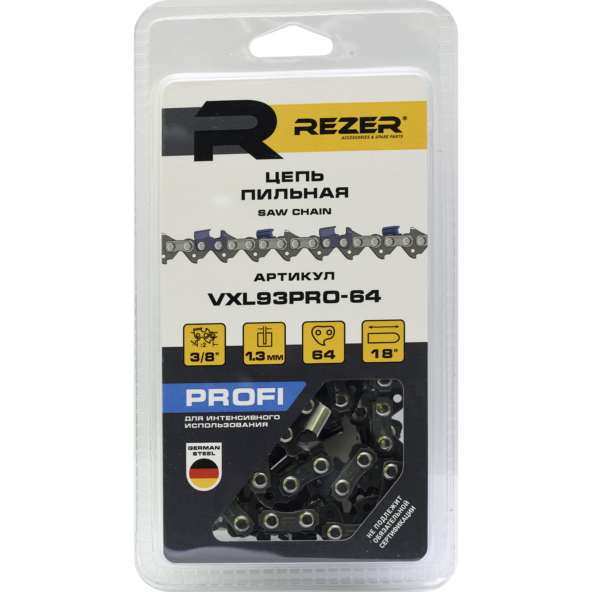 82610626 Цепь пильная VXL93PRO, 64 звена, шаг 3/8 дюйма, паз 1.3 мм STLM-0031457 REZER  - Вид №2