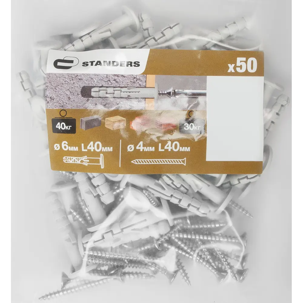 Дюбель потайной Standers PND 6F 6х40 мм с шурупом для легких креплений 83387804 STLM-0040740 - Вид №5