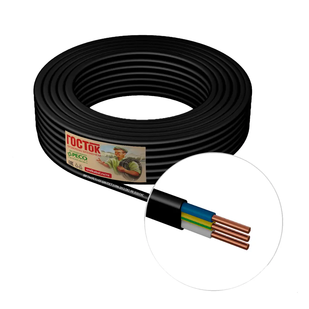 Кабель Камит ВВГпнг(A) 3x4 мм на отрез ГОСТ цвет черный STLM-2015654 - Вид №1