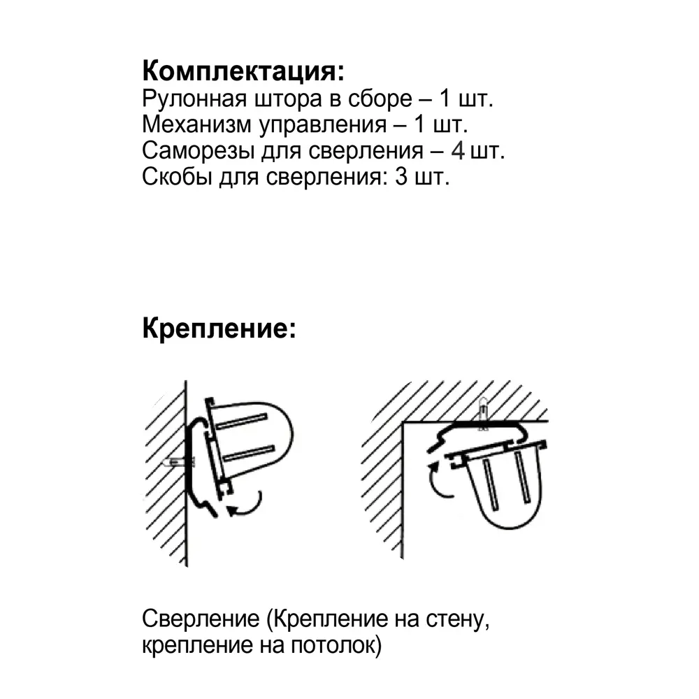 Штора рулонная день-ночь Сиберия 180x175 см белая MIAMOZA Промо 2025 STLM-2105751 - Вид №5