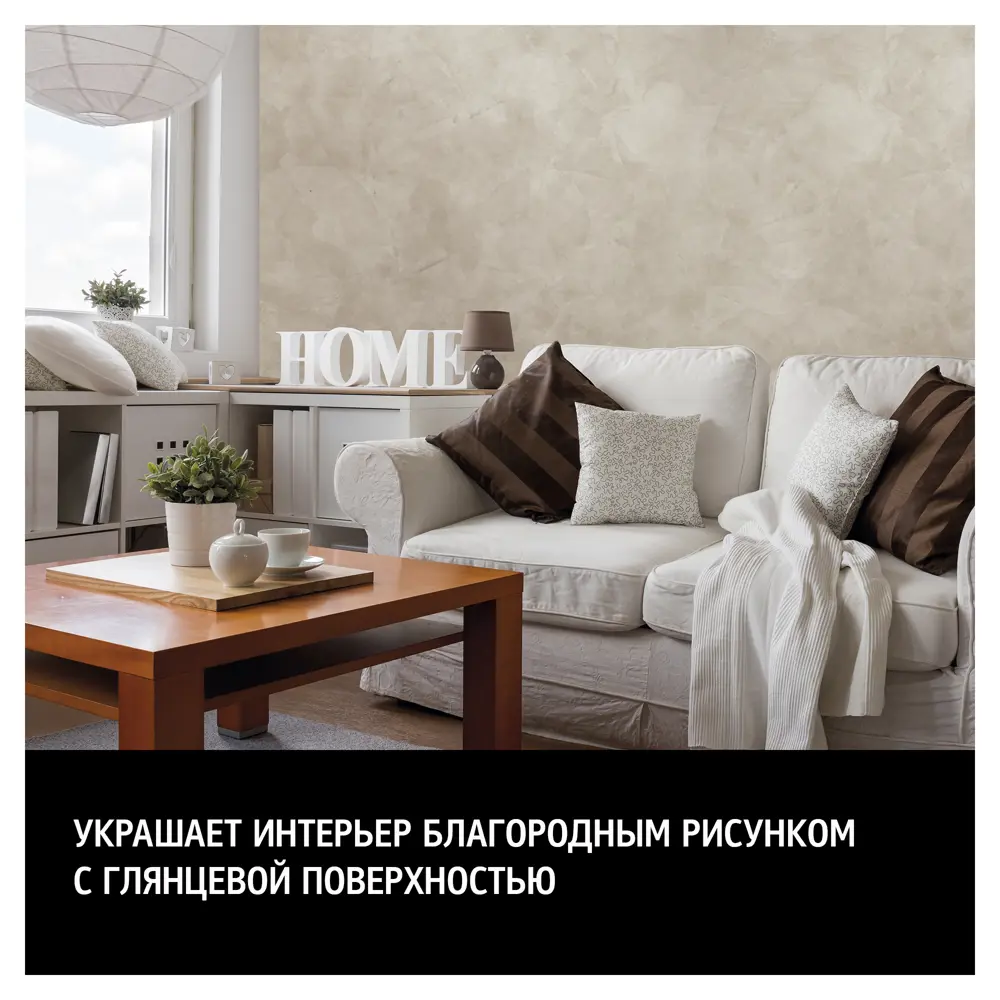 MAITRE DECO Венецианская штукатурка Stuc à la Chaux с известковым эффектом 2.5 кг 82891097 STLM-0037589 - Вид №3
