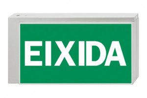 DST-860 Lisu pennant Daisalux Светильники аварийные Белый