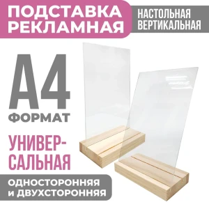 91617621 Рамка Velar 10004_7, 21x29.7 см, пластик STLM-0813680