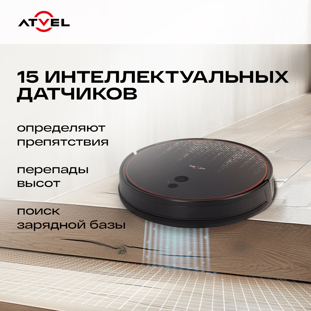 9061623 Робот-пылесос Atvel R80 черный STDN-0088518 - Вид №15