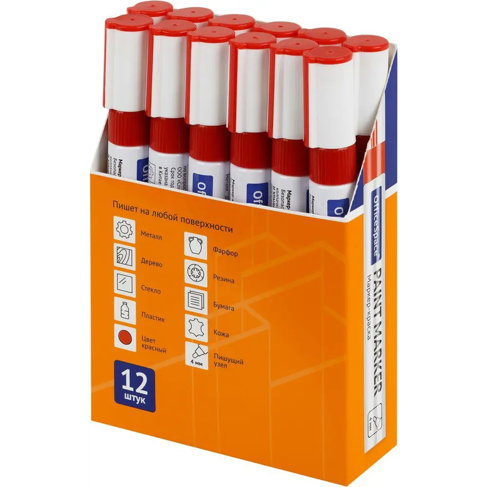 Маркер-краска OFFICE SPACE для точной разметки, красный 89387339 STLM-1407609 - Вид №1