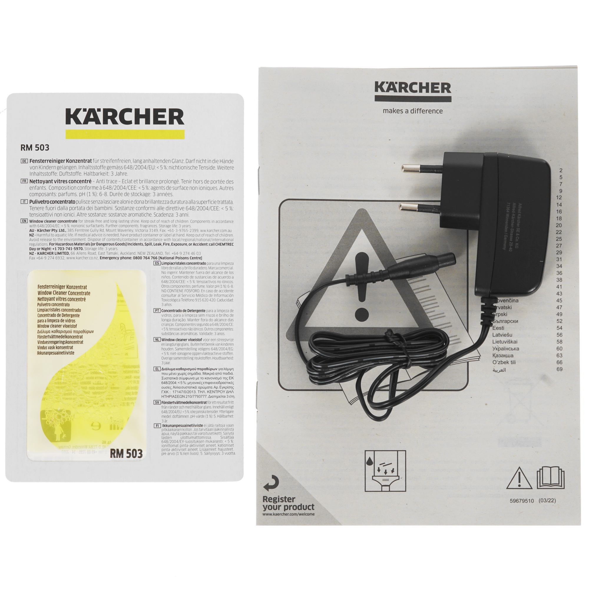 9970291 Стеклоочиститель Karcher WV 2 Plus STDN-0033469 - Вид №8