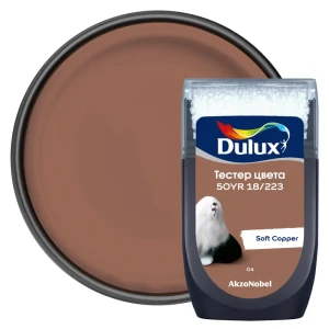 Тестер краски для стен Dulux 50YR 18/223 Soft Copper 30 мл 84870492 STLM-2008451