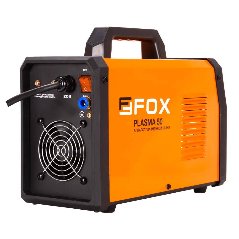 Плазменный резак FoxWeld Foxplasma50 для металла до 15 мм 89415079 STLM-1566540 - Вид №5