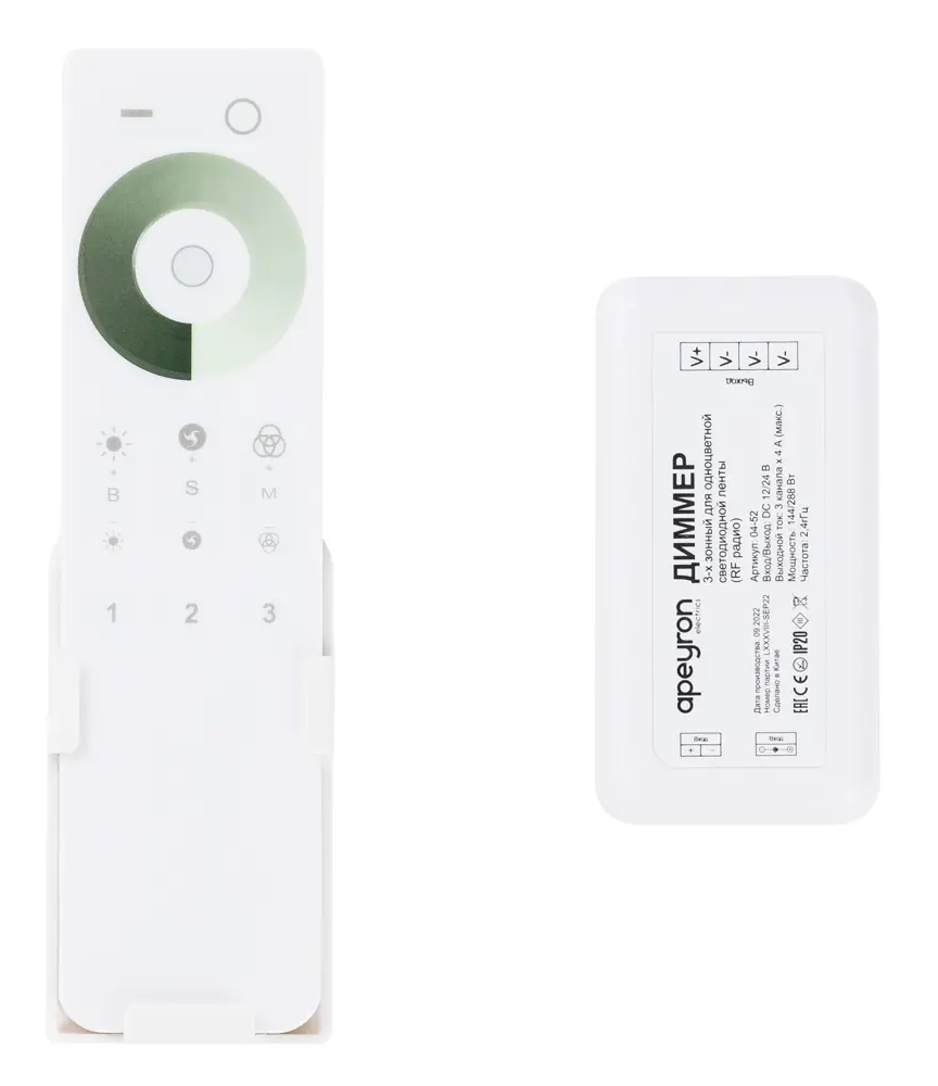 Диммер APEYRON для регулировки яркости светодиодных лент 12/24В 87002667