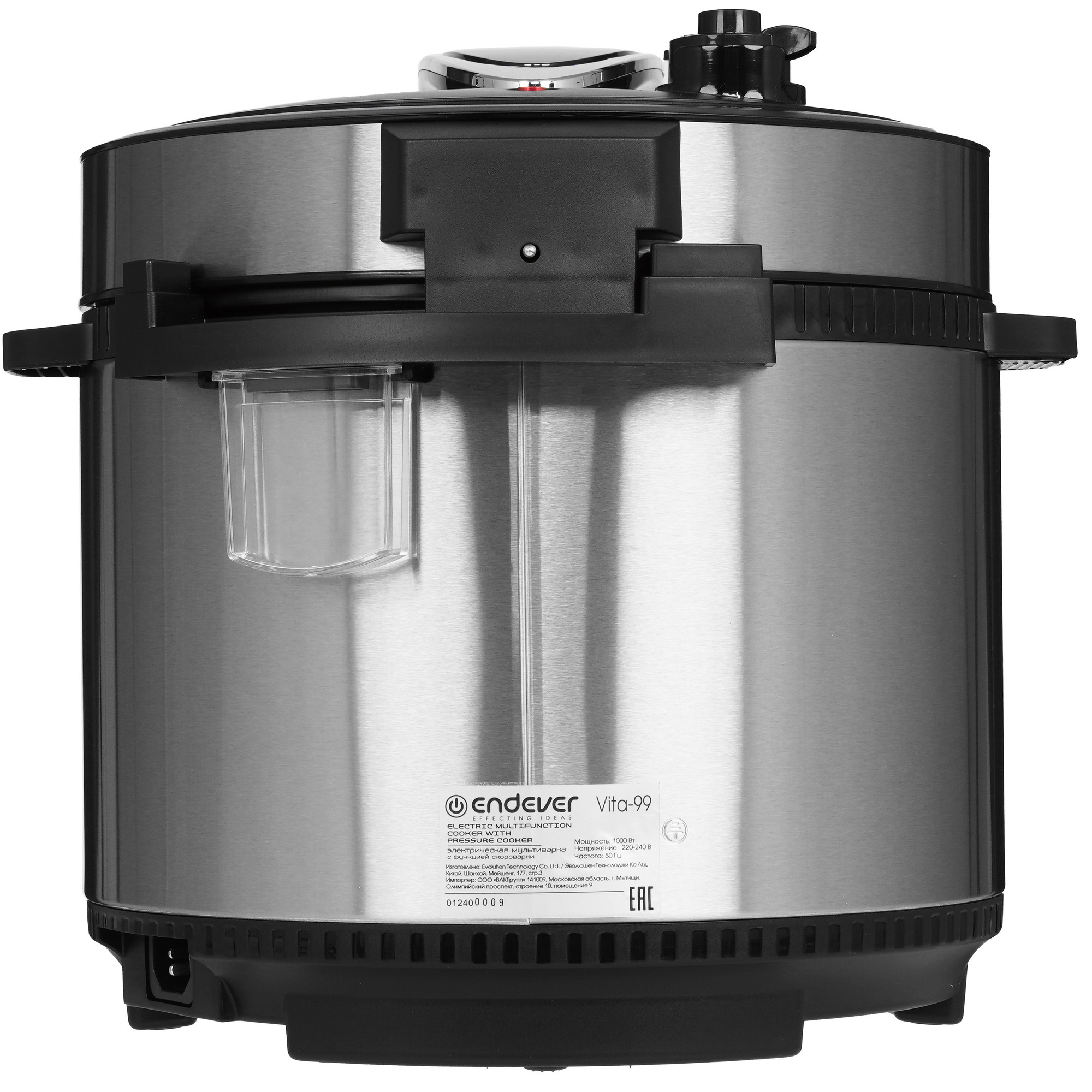 9023354 Мультиварка-скороварка Endever Vita-99 серебристый STDN-0117585 - Вид №5