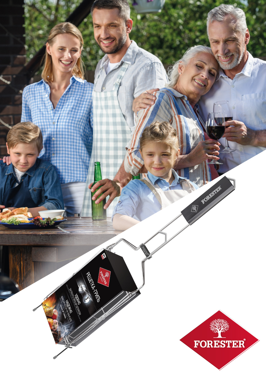 82641638 Решетка-гриль для овощей Forester STLM-0032756 Santreyd  - Вид №7