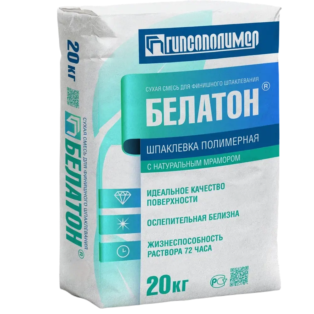 Шпаклёвка полимерная финишная Гипсополимер Белатон 20 кг STLM-2064239