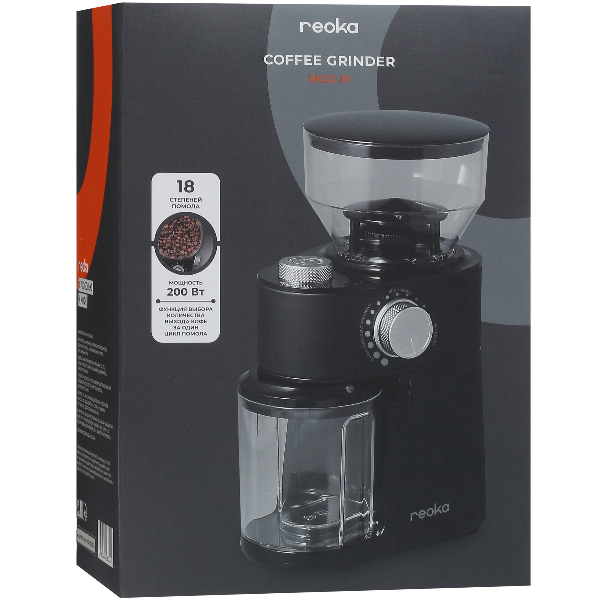 STDN-0079431 Кофемолка ручная Reoka Китай  - Вид №10