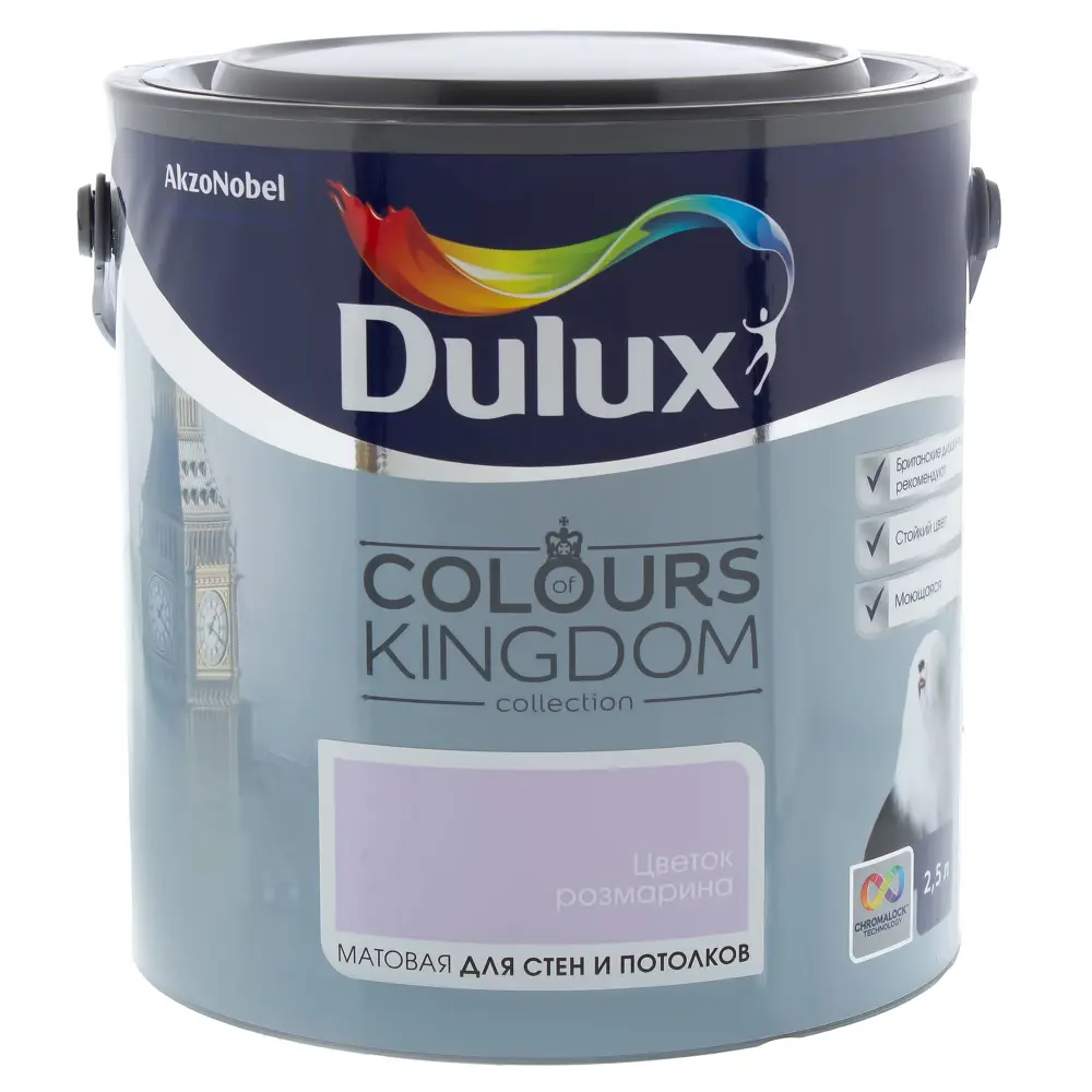 Декоративная краска для стен и потолков Dulux Colours Kingdom цвет цветок розмарина 2.5 л 18266190 STLM-2152628  - Вид №1