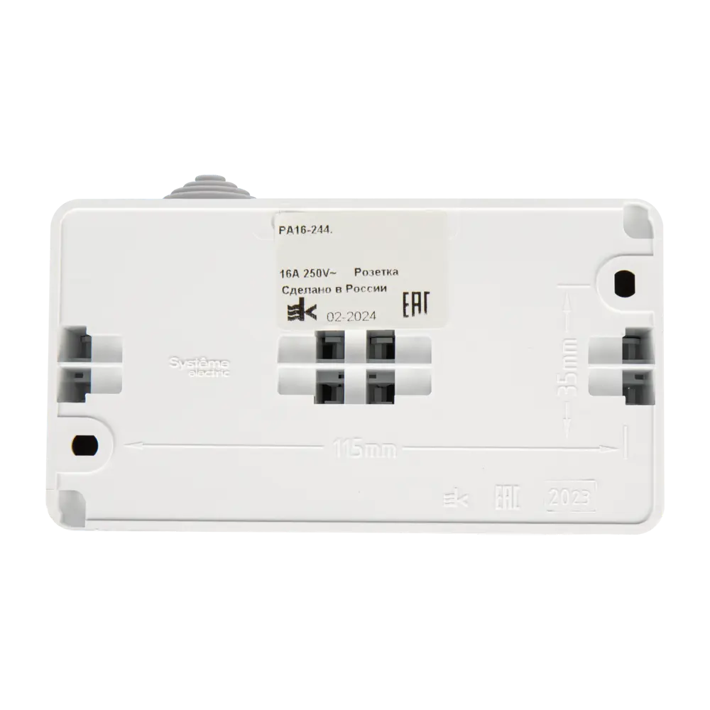 Двойная влагозащищенная розетка SYSTEME ELECTRIC Этюд с защитными шторками 82106283 STLM-0019084 - Вид №2