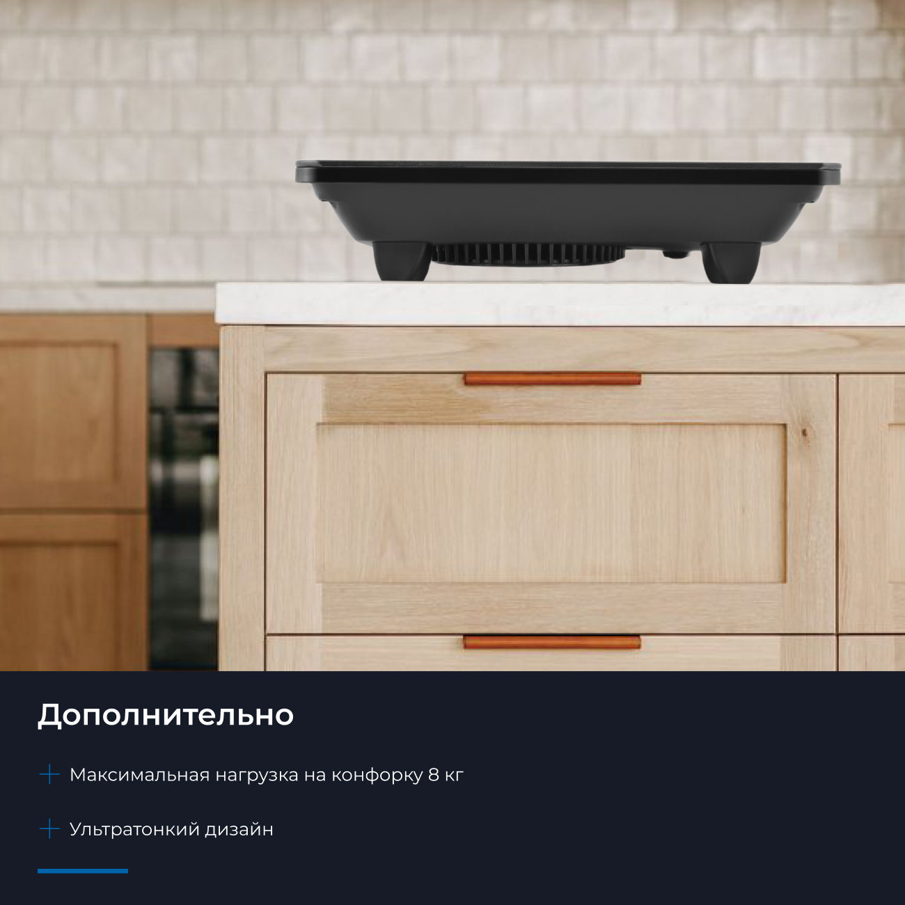 9979555 Плита компактная электрическая ZUGEL ZIHF60B черный STDN-0105059 - Вид №24