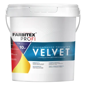 Покрытие декоративное с эффектом перламутрового бархата VELVET FARBITEX PROFI цвет серебро 0.8л