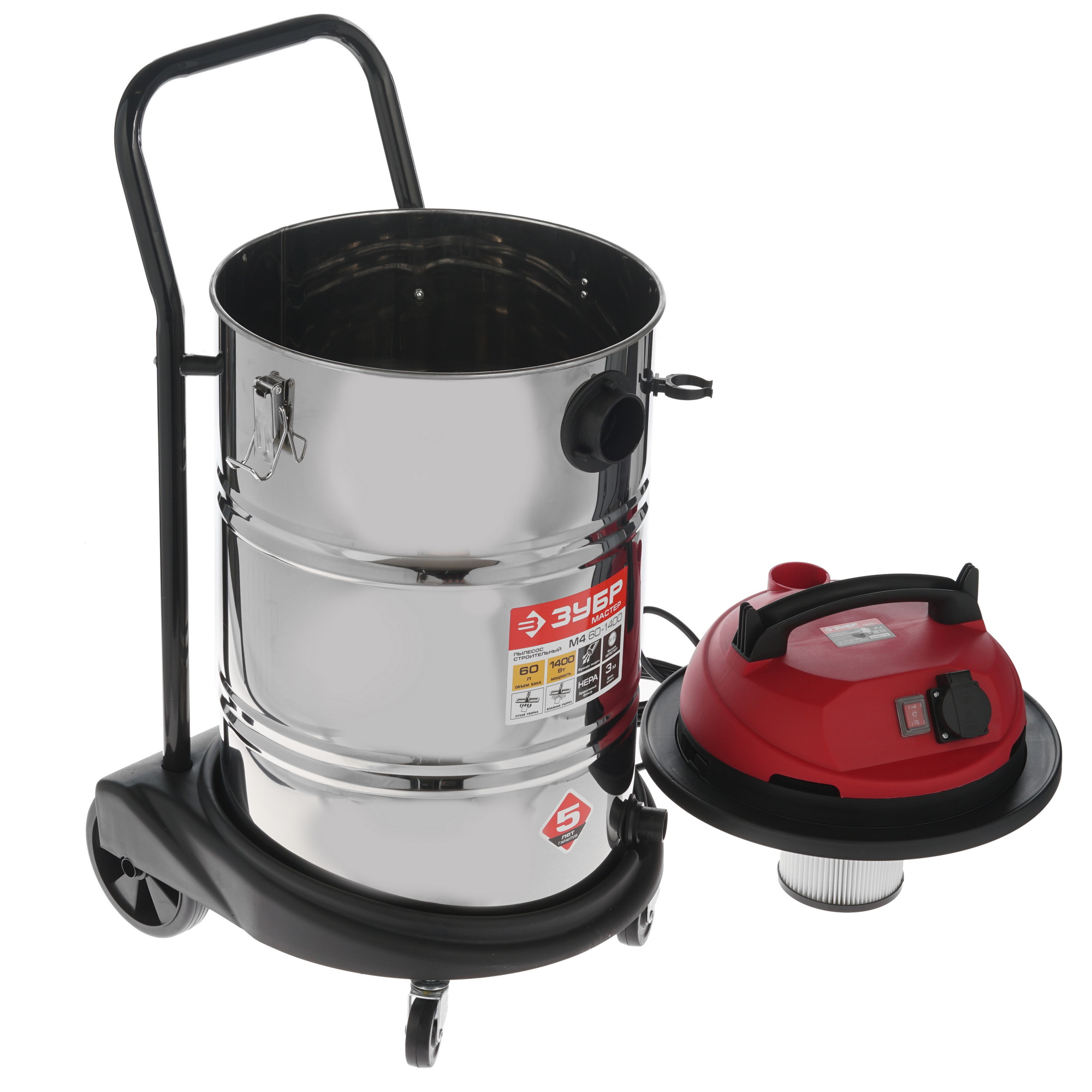 Строительный пылесос  Зубр ПУ-60-1400 М4 1264285 STDN-0035471 - Вид №5