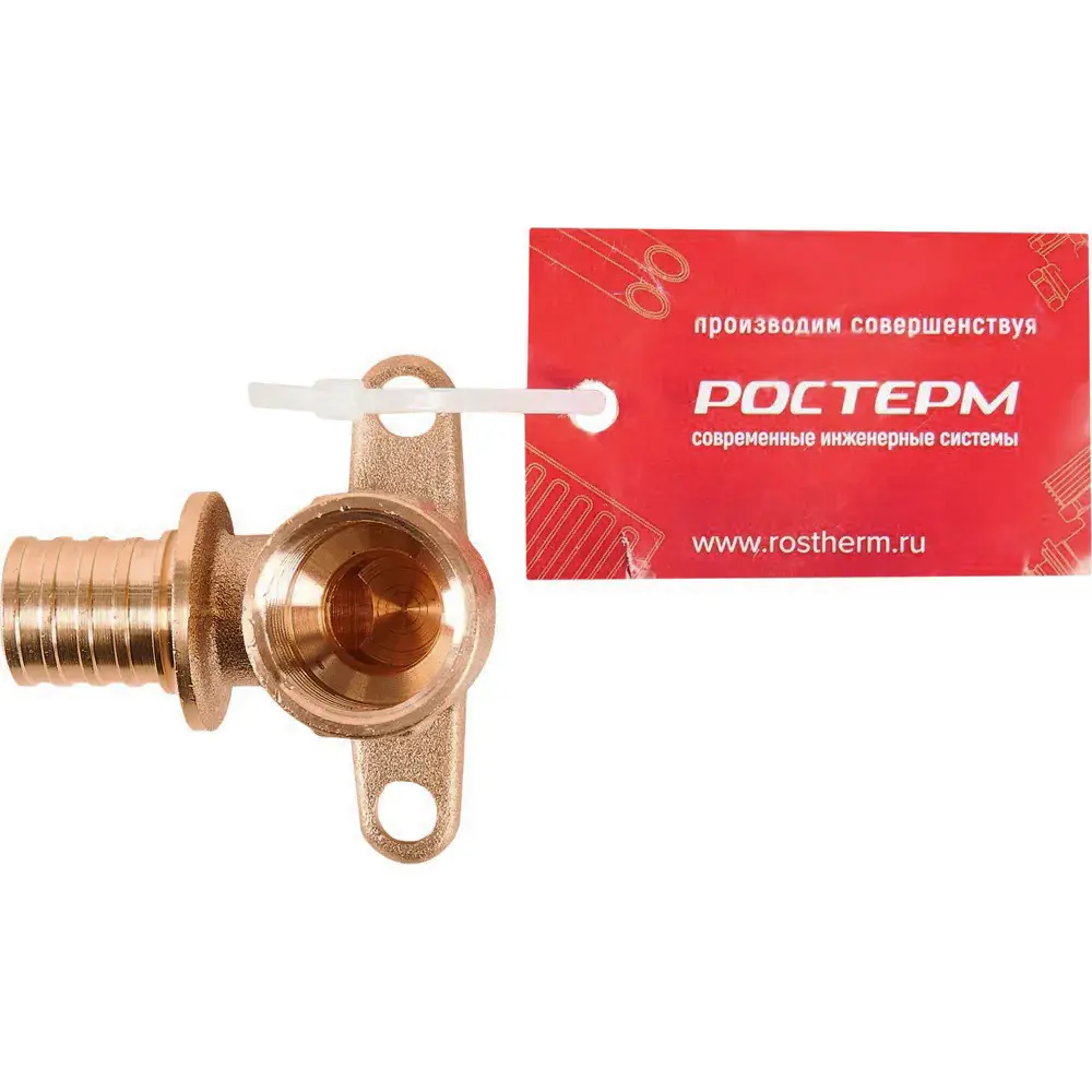 Аксиальная водорозетка РОСТЕРМ 16×1/2" для систем водоснабжения и отопления 82262639 STLM-0023515 - Вид №3