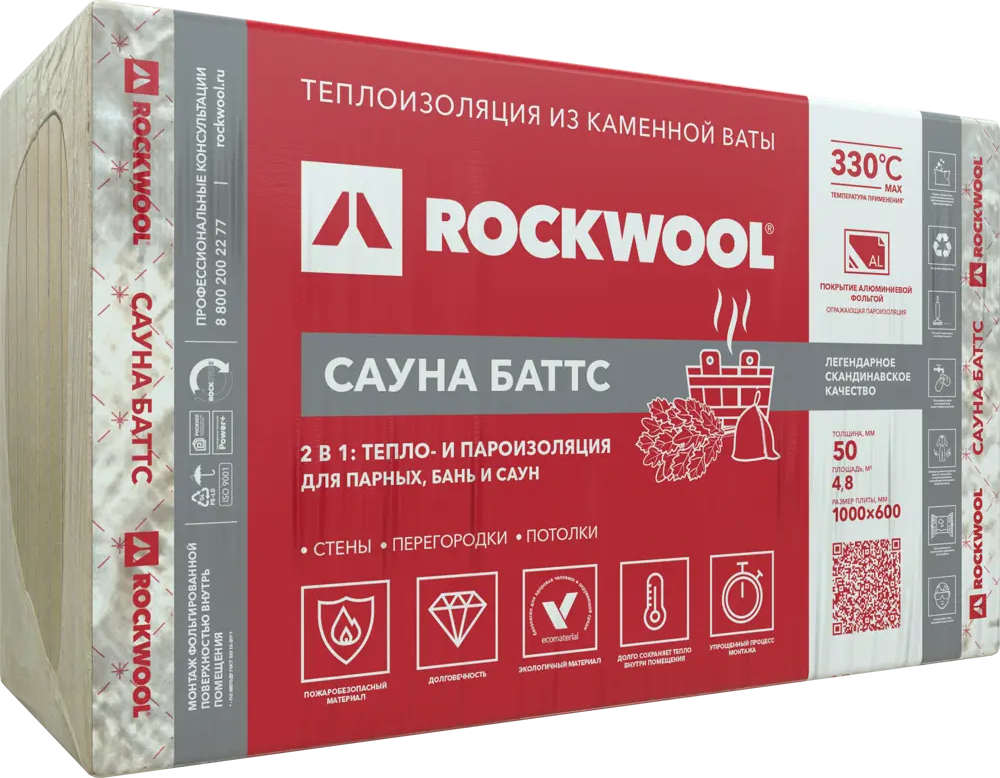 Rockwool Сауна Баттс — минераловатный утеплитель для бань и саун 82151671