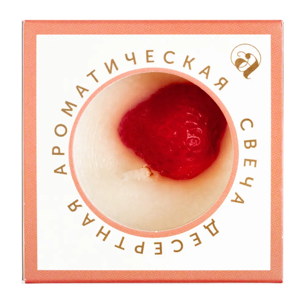 Santreyd Ароматическая свеча «Ягодное парфе» - десерт в стакане 82619231 STLM-0031886 - Вид №4