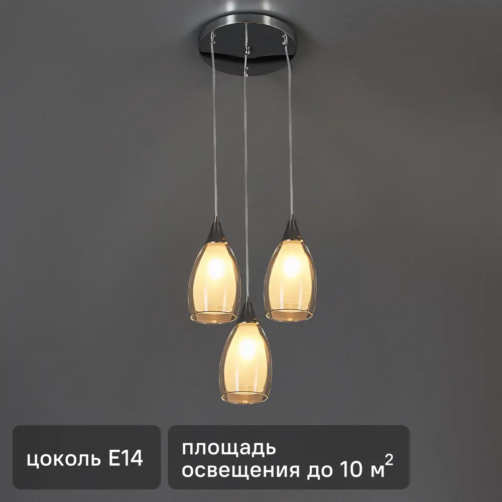 Люстра SCHAFFNER Paso - современная подвесная с тремя плафонами 87460829