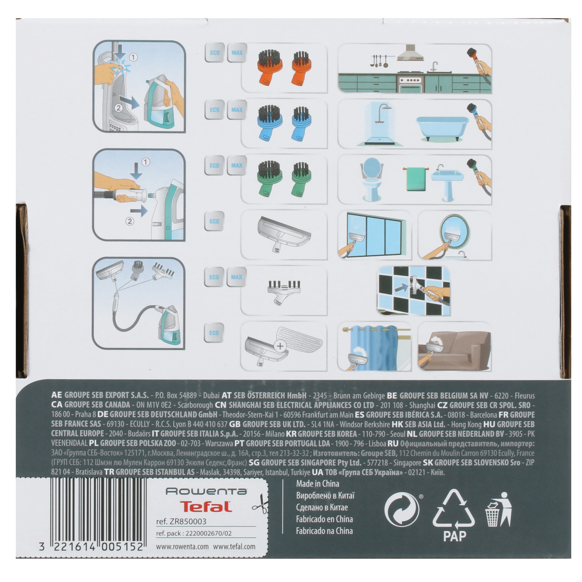 1630426 Комплект насадок Tefal ZR850003 STDN-0077278 - Вид №6