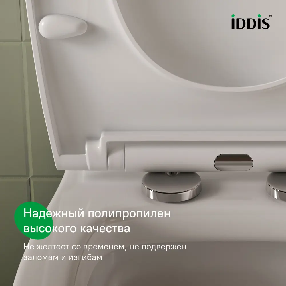 Сиденье для унитаза Iddis 119 PP с микролифтом цвет белый Optima Home STLM-2198800 - Вид №9