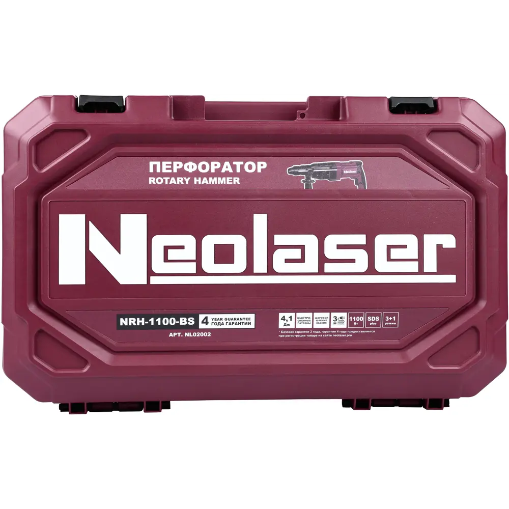 Сетевой перфоратор Neolaser NRH-1100-BS с энергией удара 4.1 Дж 89417237 STLM-1571779 - Вид №16