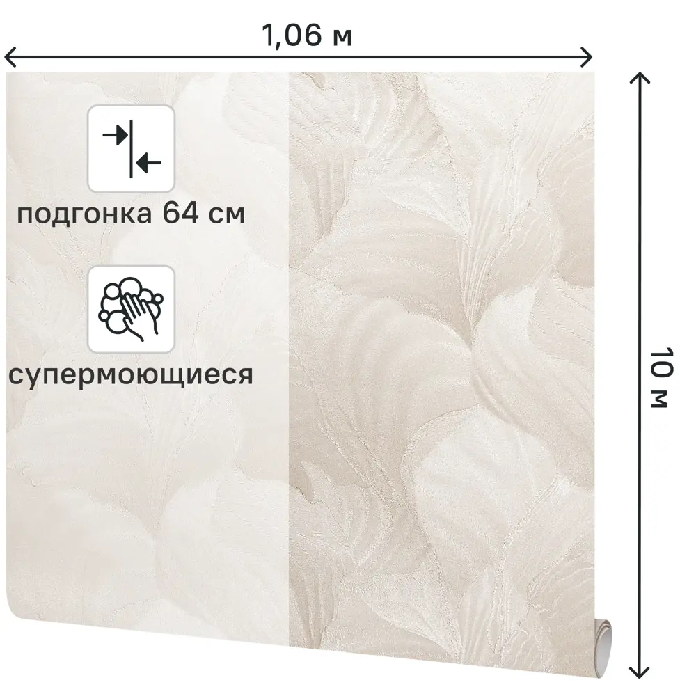 Обои флизелиновые Ateliero Zefir бежевые 1.06 м At588432 STLM-2171048 - Вид №1