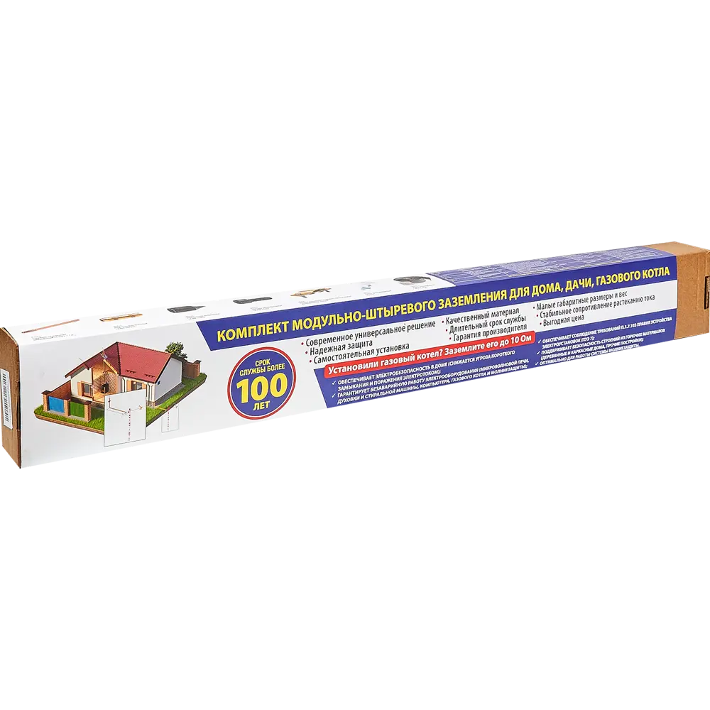 Комплект заземления EZ – 4.4 EЗETEK STLM-2145891 - Вид №1