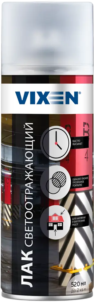 Аэрозольный светоотражающий лак Vixen для заметности в темноте 82738879