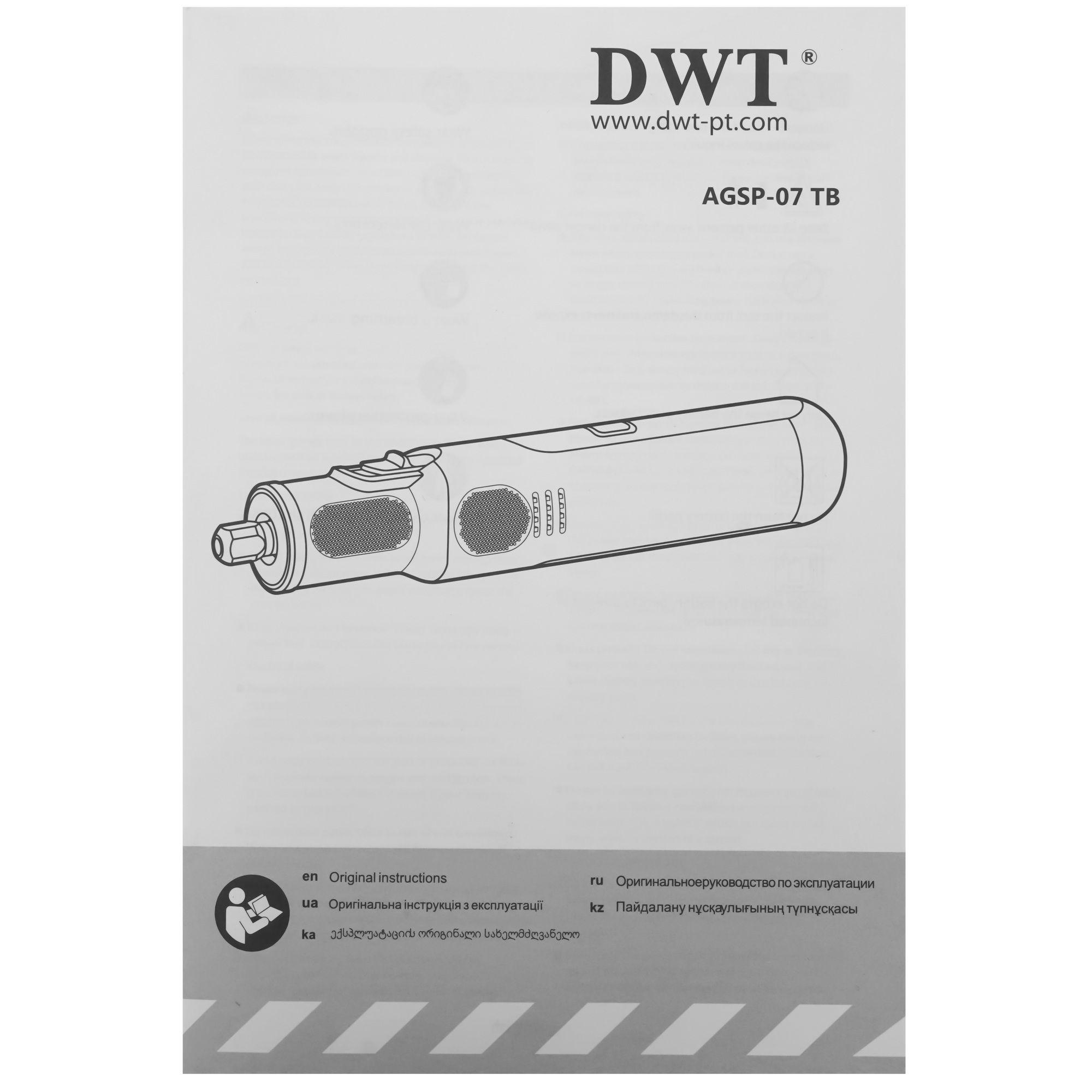 Гравировальная машина DWT AGSP-07 TB 9297916 STDN-0119145 - Вид №5