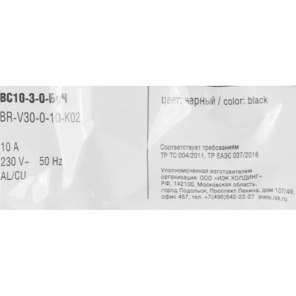 Выключатель IEK Brite трехклавишный матовый черный для современного интерьера 87761712 STLM-1102765 - Вид №5